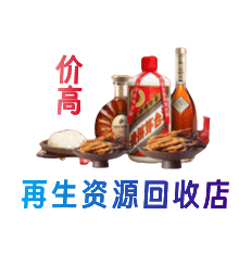 漯河郾城区购物卡回收站