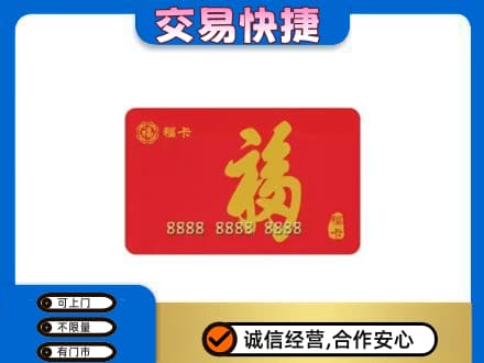 漯河郾城区回收福卡
