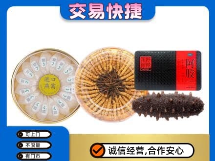 漯河郾城区礼品回收.jpg