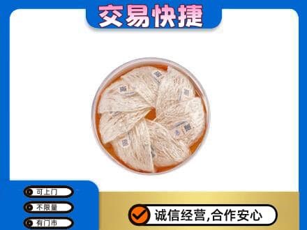 漯河郾城区礼品回收燕窝礼盒套餐.jpg