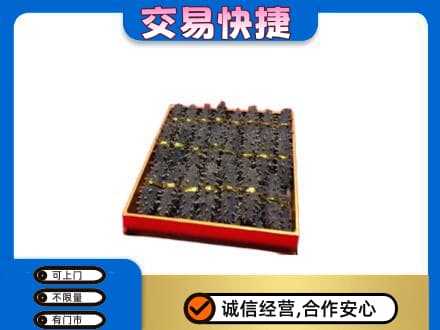 漯河郾城区礼品回收海参礼盒.jpg