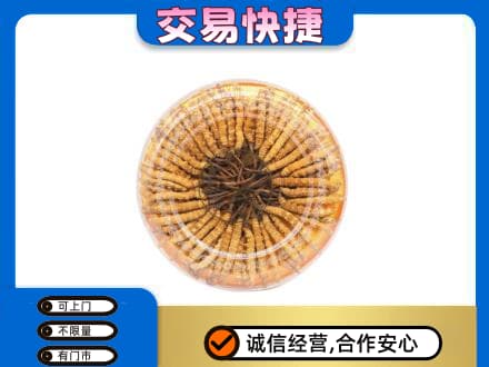 漯河郾城区礼品回收虫草礼盒.jpg