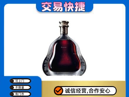 漯河郾城区洋酒回收轩尼诗李察空瓶.jpg
