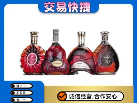 漯河郾城区洋酒回收价格.jpg