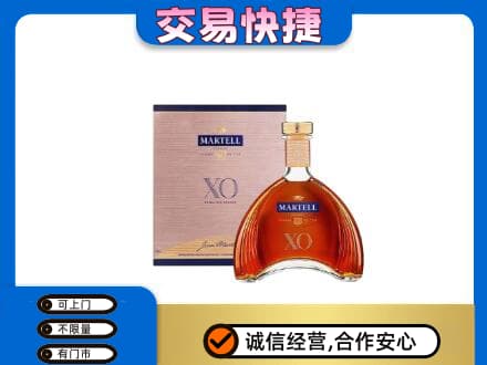漯河郾城区洋酒回收马爹利XO.jpg