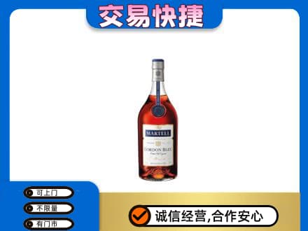 漯河郾城区洋酒回收马爹利蓝带.jpg