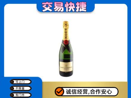 漯河郾城区洋酒回收名仕.jpg