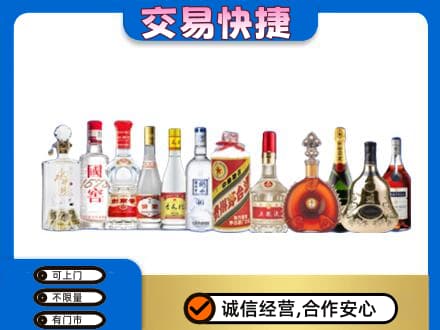 漯河郾城区回收酒