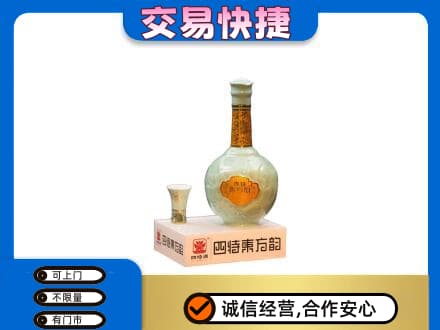 漯河郾城区名酒回收四特酒.jpg
