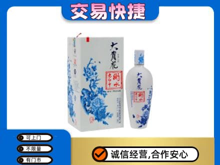 漯河郾城区名酒回收老白干大青花.jpg