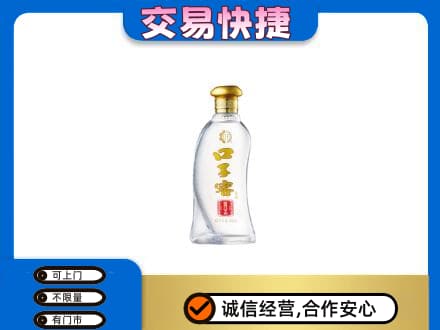 漯河郾城区名酒回收口子窖.jpg