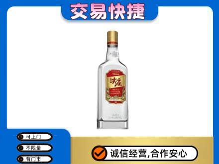 漯河郾城区名酒回收尖庄.jpg