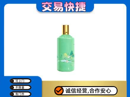 漯河郾城区茅台回收24节气.jpg
