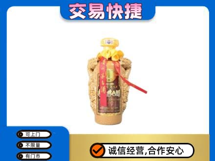漯河郾城区茅台回收年份酒瓶.jpg