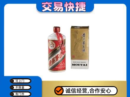 漯河郾城区茅台回收飞天.jpg