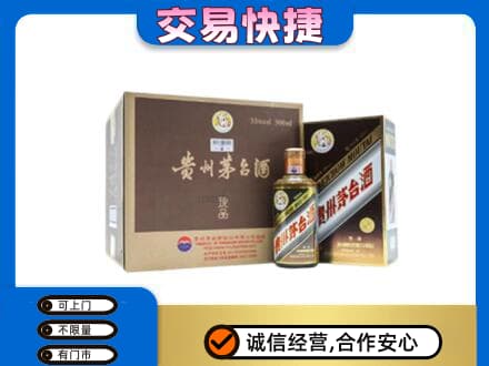 漯河郾城区茅台回收彩釉珍品.jpg