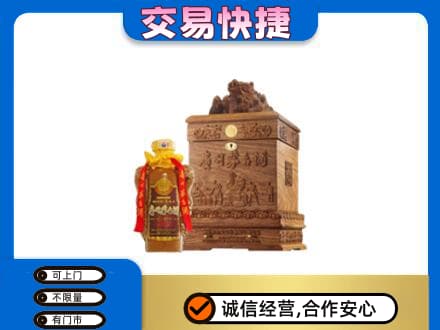 漯河郾城区茅台回收80年份.jpg