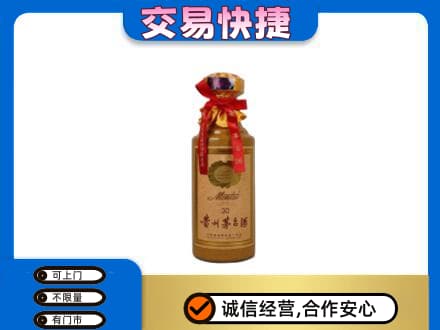 漯河郾城区回收30年茅台酒