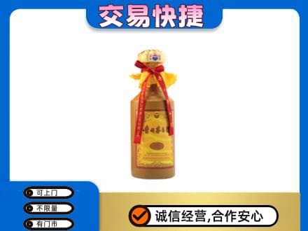 漯河郾城区回收15年茅台酒