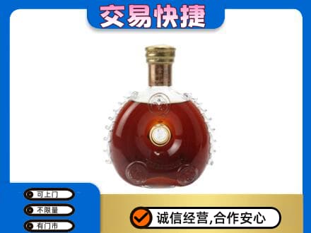 漯河郾城区洋酒回收路易十三空瓶.jpg